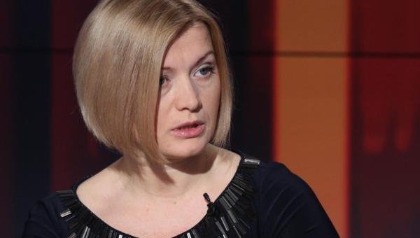 Депутат Верховной Рады Украины Ирина Геращенко